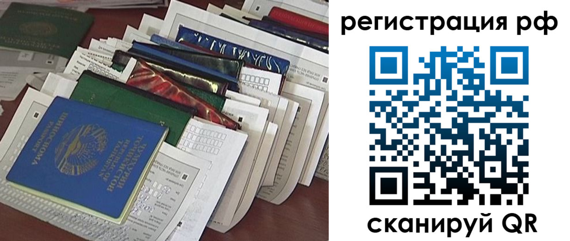 где прописаться в Саках